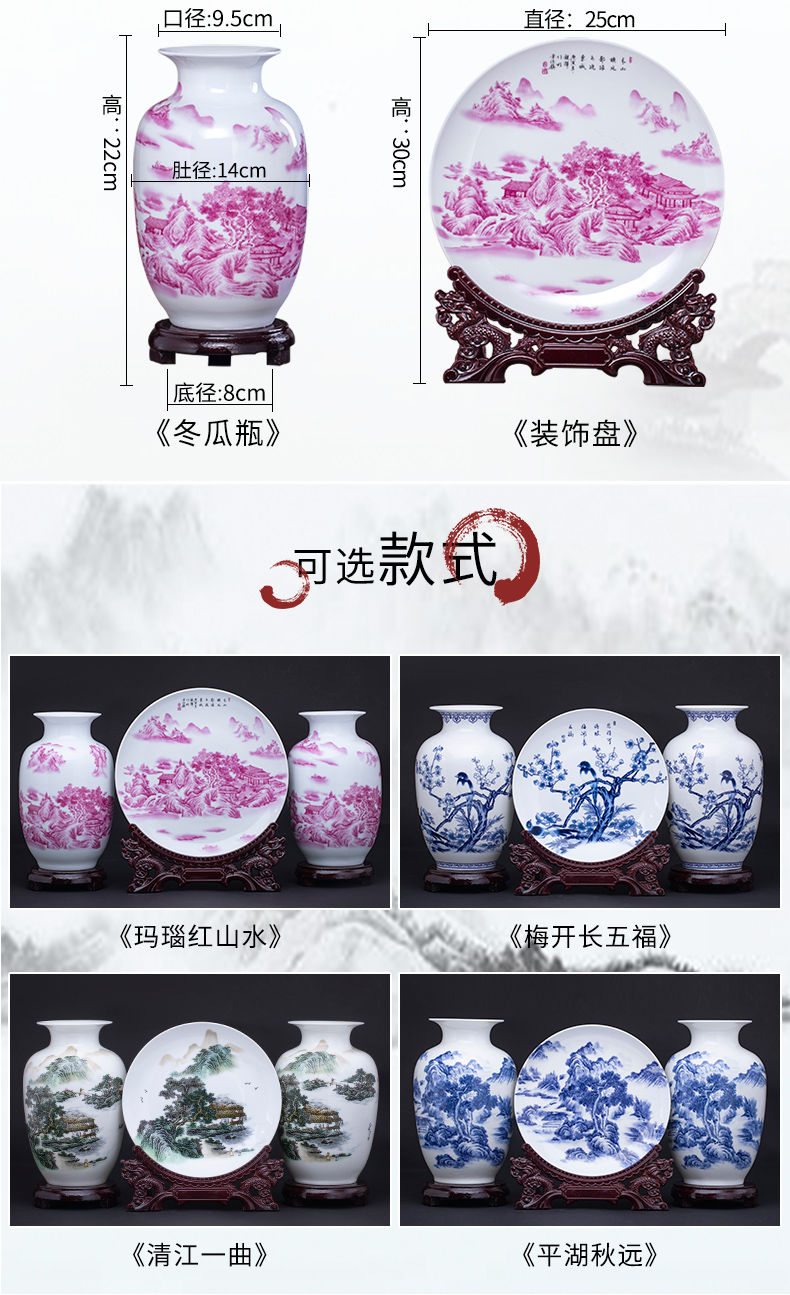 Chinese jingdezhen ceramics three - piece floret bottle hanging dish flower arrangement home sitting room adornment crafts