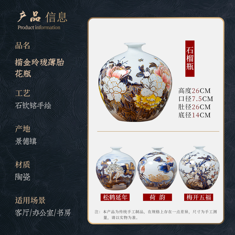 Jingdezhen ceramics vase hand - made paint pomegranate bottles of furnishing articles new Chinese flower arranging rich ancient frame sitting room adornment