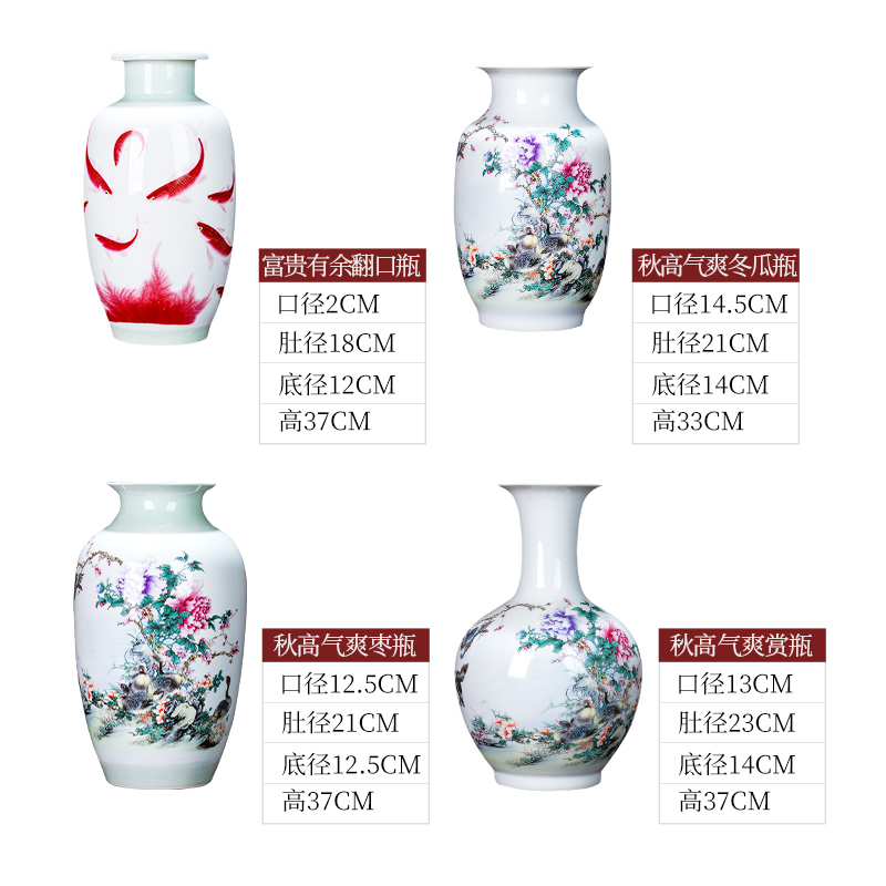 Jingdezhen ceramics powder enamel vase well - off Chinese penjing household act the role ofing is tasted rich ancient frame sitting room adornment