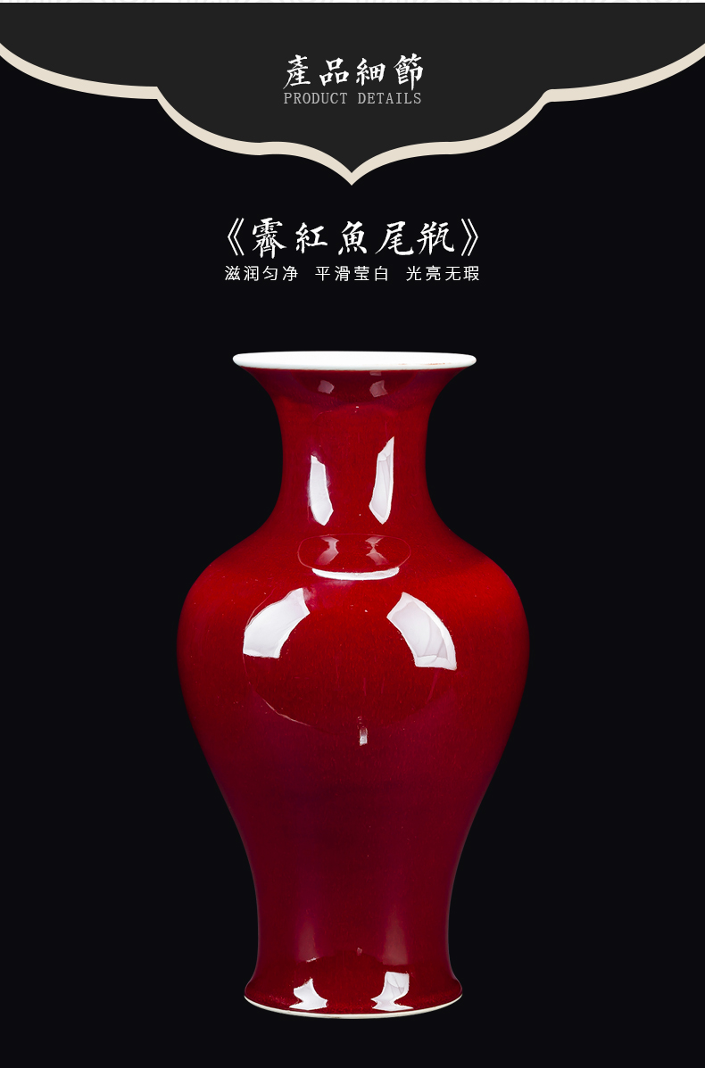 Jingdezhen ceramics ji red vase furnishing articles antique Chinese style living room decoration large fish bottle arranging flowers