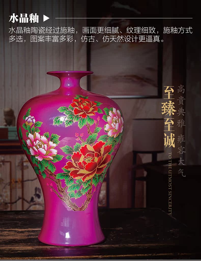 Jingdezhen ceramic vases, purple crystal glaze mei red sitting room porch place rich ancient frame of Chinese style household ornaments