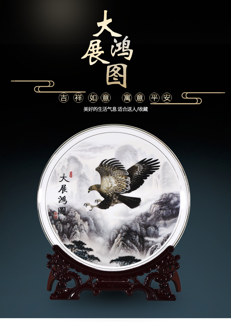 Jingdezhen ceramics all decorative plate Chinese sitting room porch ark adornment office furnishing articles