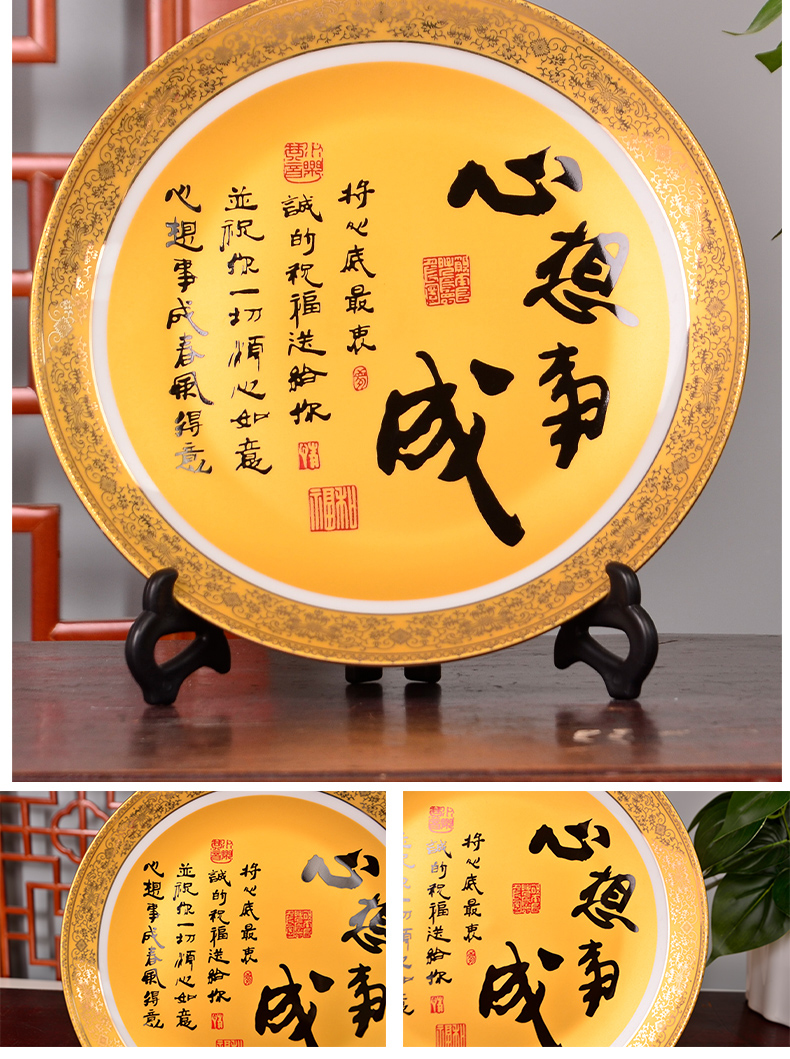 Jingdezhen ceramics furnishing articles text decoration plate rich ancient frame of Chinese style of the sitting room porch gifts home decoration