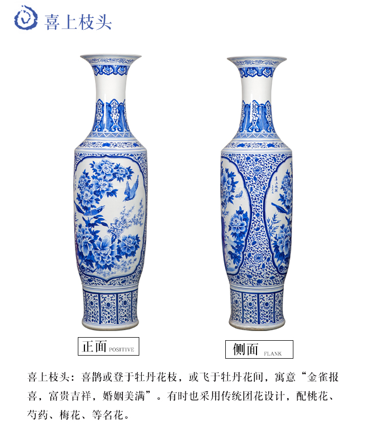 Blue and white porcelain of jingdezhen ceramics hand - made peony of large vases, Chinese style living room decoration villa furnishing articles