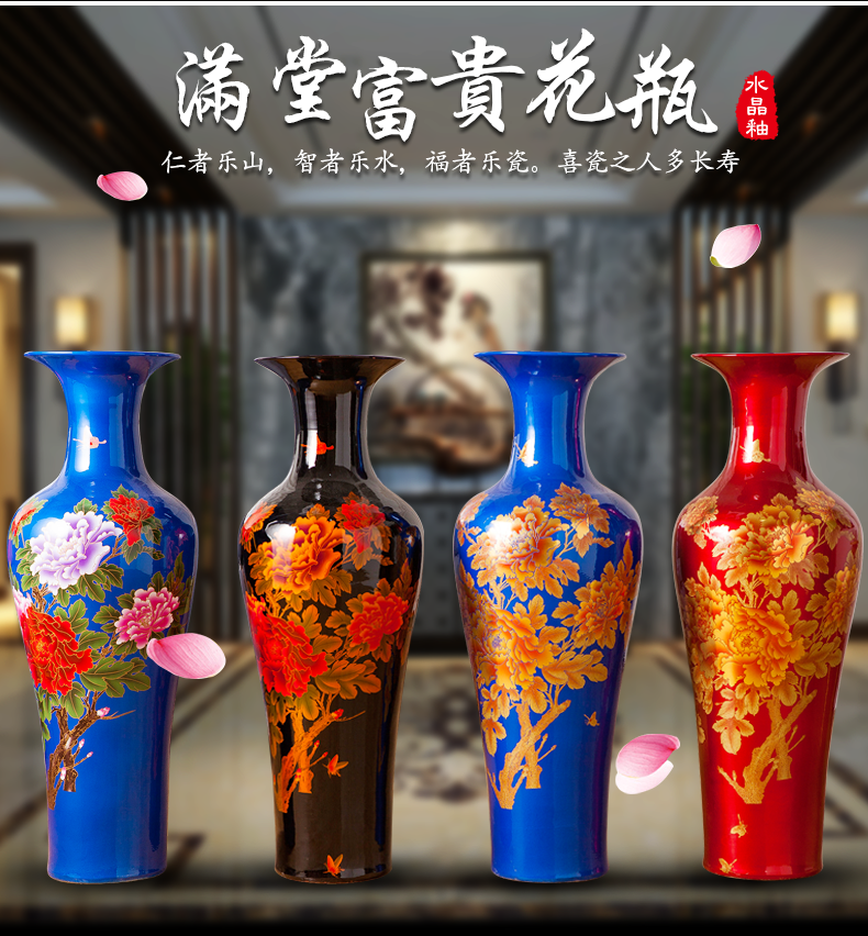 Jingdezhen ceramic floor big red blue vase peony modern Chinese style hotel decoration furnishing articles large living room