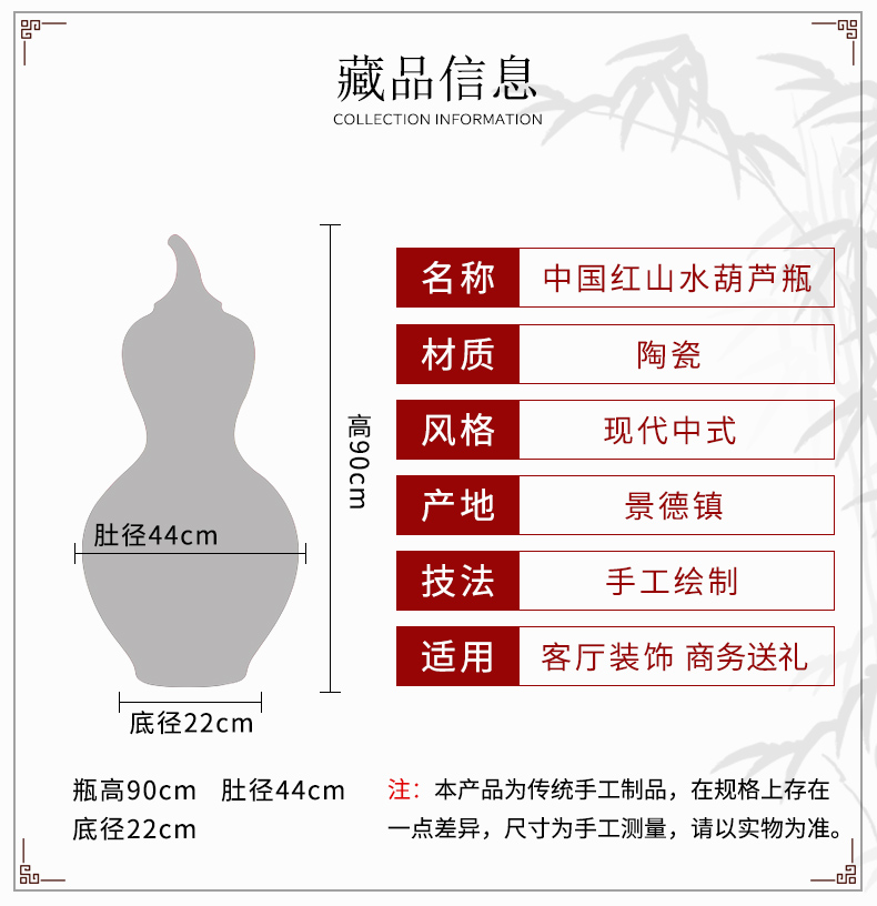 Jingdezhen ceramics China red hand - made scenery of large vase gourd bottle of Chinese decorative furnishing articles a large living room