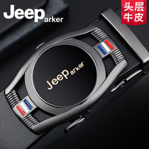 Belt mens leather automatic Buckle Head layer pure cowhide belt men young people casual youth Belt Mens tide