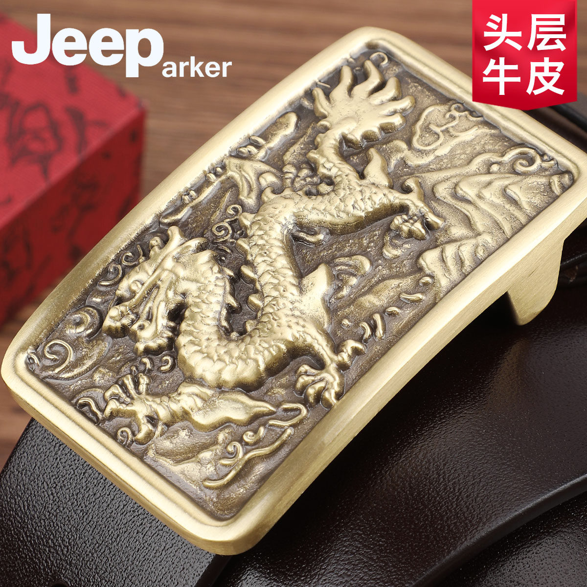 Dragon belt male dragon head leather personality youth head layer pure cowhide jeans plate buckle belt casual wild copper buckle