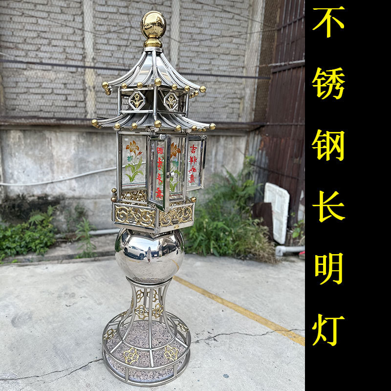 Oil Lamp Ornament, Stainless Steel, Windproof, Refillable, Offering Light to the Temple, Eternal Light in Front of the Buddha, Oil Lamp for Lighting Incense, Candle Holder