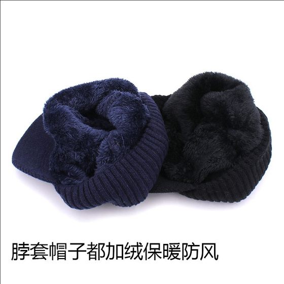 New hats for men and women, knitted hats, scarves, hats, two-piece set, peaked caps, ear protection hats, cycling to resist the cold and keep warm