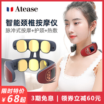 Household cervical spine massager Physiotherapy hot compress neck protector Shoulder and neck dredging small artifact massager kneading and beating strength