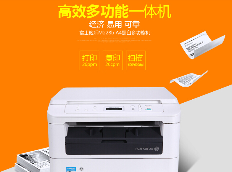 Máy in và sao chép đa chức năng laser Fuji Xerox M228B - Thiết bị & phụ kiện đa chức năng