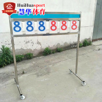 Floor-style basketball game scoreboard football scooters Push Digital Flip Flopping Scooters Stainless Steel