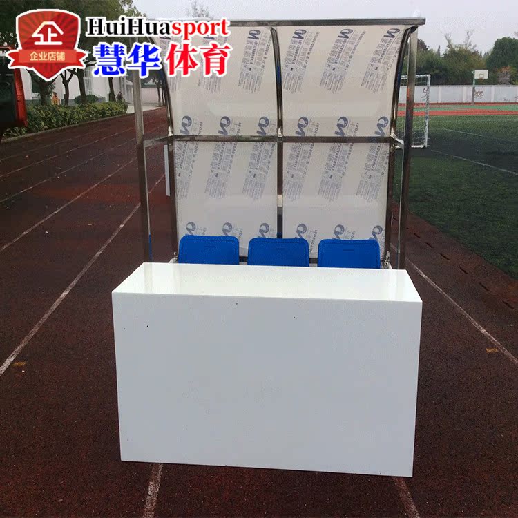 Manufacturer Direct sales mobile football protective shed for special rest shading shed for coach