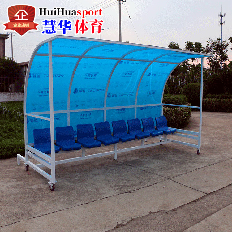 Luxury aluminum alloy large depth football protective stadium bench bench chair adjudication chair shade