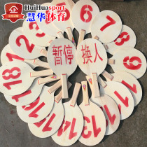 The wooden 1-18 race changed peoples licence to use the volleyball game supplies to remember to change peoples cards