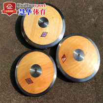 Competition Iron Cake Solid Wood Quality 1kg 1 5kg 2kg High school student Athletic equipment throwing discus special price