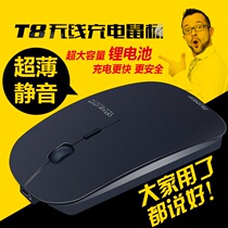 Toshiba L40-BS06B1 laptop wireless mouse ultra-thin silent lithium battery charging 2 4G