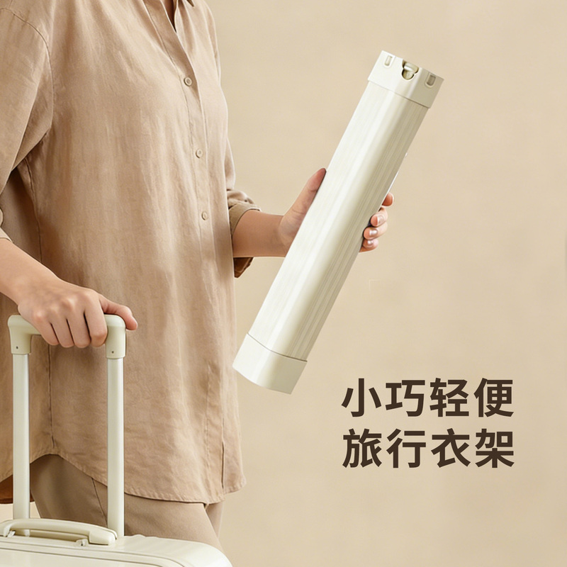 Travel Clothes Hanger, Portable, Foldable, Stainless Steel, Lightweight, Essential for Business Trips and Hotel Stays, Retractable Clothes Drying Rack