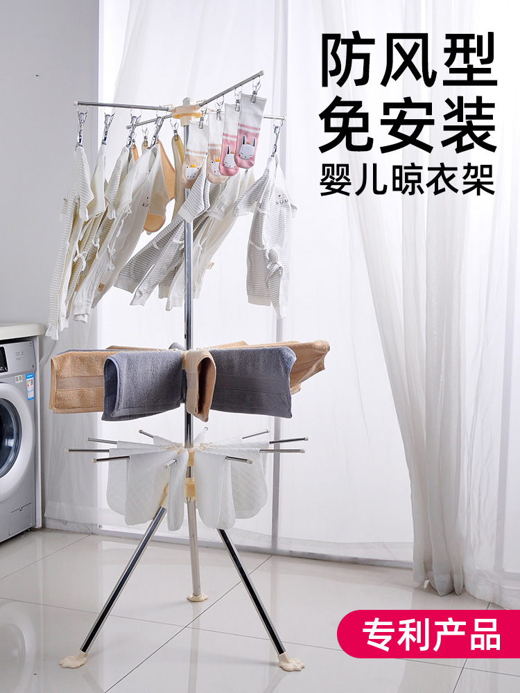Baby clothes rack Floor folding balcony Newborn diaper drying artifact Baby stainless steel children drying rack