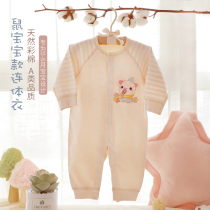 Pregnant women handmade diy production of baby one-piece romper baby climbing clothes pajamas to pass the time fabric material bag