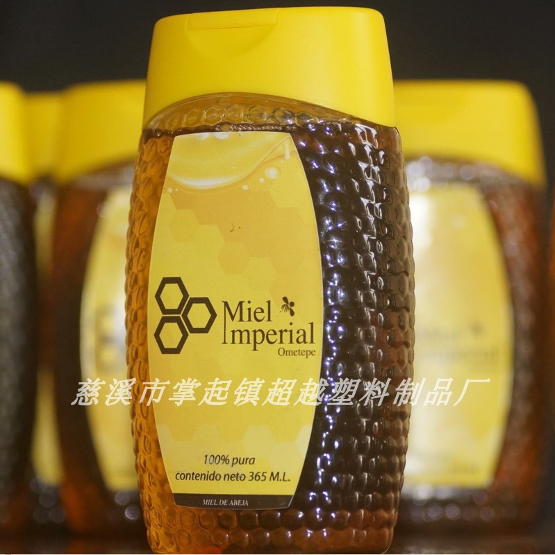 500g Silicone Valve Cover Squeeze Type Honey Bottle Seasonings Squeeze Bottle (GF002)