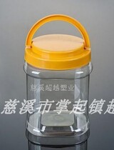 Advanced Hand Bottle Honey Bottle Plastic Bottle 2000g Seafood Bottle Clay Snails Jellyfish Bottle (K2)