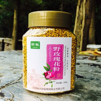 500g high-grade honey bottle with honeycomb pattern on both sides PET plastic jar thick (De 4)