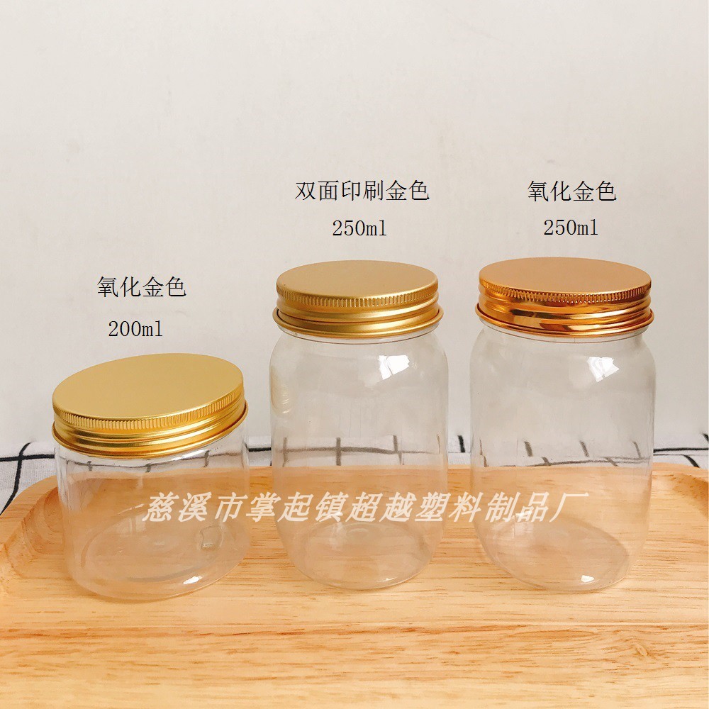 200ml 250ml Candy bottle Transparent plastic jar Plastic bottle printing anodized gold cap(LG040)