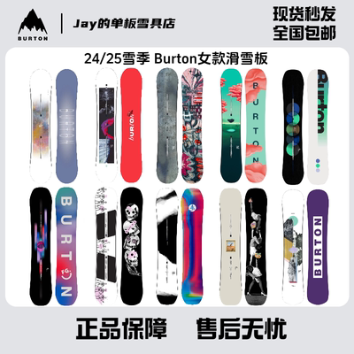25/26 новых мужских и женских сноубордов Burton Feelgood Talent Custom