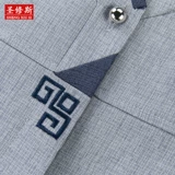 Демисезонный лонгслив для отеля для работы, пуховик, комплект