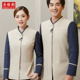 Демисезонный лонгслив для отеля для работы, пуховик, комплект