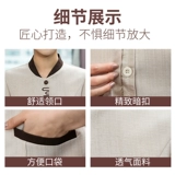 Комнатная летняя одежда для работы для отеля, лонгслив, нарукавники, комплект, короткий рукав