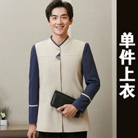 Хаки мужской вершина