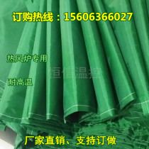 Made of hot-blast stove air bag cooling fan belt of hot-blast stove accessories high temperature Oxford cloth duct air duct