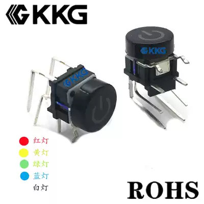 Blue Green Light 90 degree curved foot button in-line horizontal button 8 pin plug-in reset LED light light switch