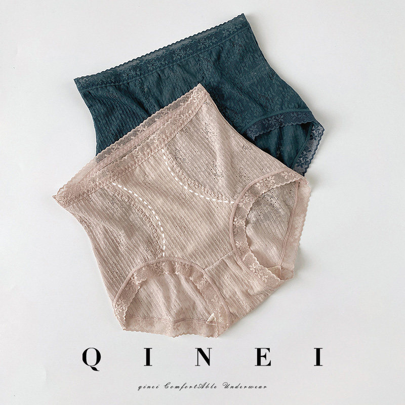 QINEI seven inner high waist underwear women lace sexy breathable small waist light belly silk crotch antibacterial breifs