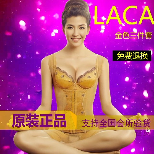 Mid Pulse Meme Lingerie Official Flagship Store Stature Manager Three Sets of the Beauty Home Supplier