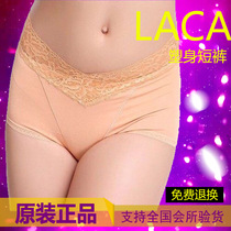 Midvein Lycra LACA cotton underwear