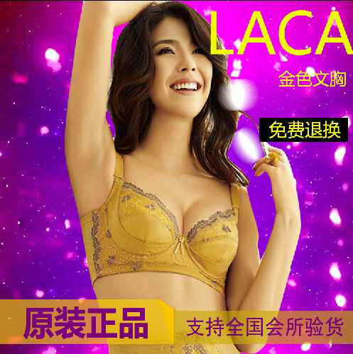 Medium Pulse Beauty Body Underwear Adjustment Type Poly-collecting Breast Sexy Thin-Thin Short Bra