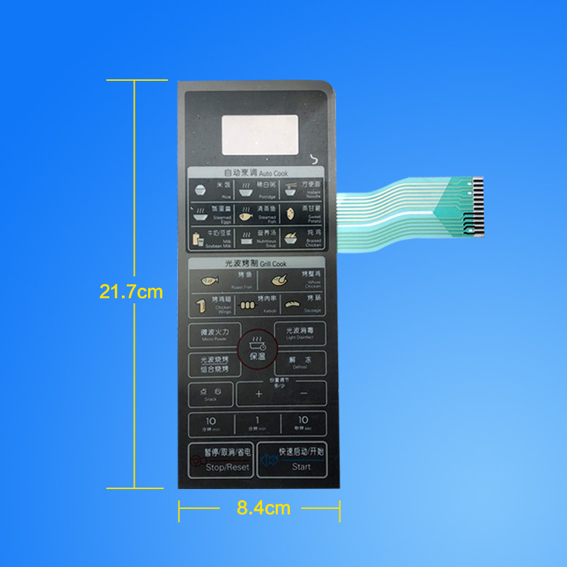 LG Microwave WD700 (MG5339MW) MG5339MWA MG5338MW Membrane Switch Panel Switch