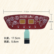 Footbath basin washbasin thin film switch key panel switch suitable for the Xin Kang haute foot tub KH-8806