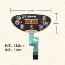 Foot Bath Basin Wash Foot Basin Accessories Slim Membrane Switch Panel Switch Suitable for Song Jin SJ555