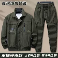 Куртка армия зеленого стиля [набор]