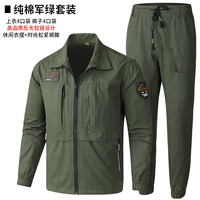 609 летняя армия зеленая элита [набор] Любимые и купить подарки