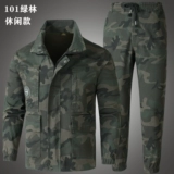 Эластичный хлопковый износостойкий камуфляжный демисезонный комбинезон