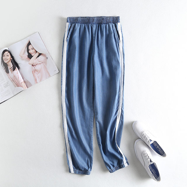 Thin and sagging Tencel jeans women's side white striped leggings summer thin section slim nine-point harem pants large size