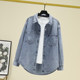 New blue denim shirt for women long-sleeved lapel washed cotton shirt loose inner wear retro top women's thin coat