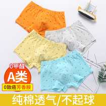 8 teenagers underwear men 7 cotton boxer pants 12 middle and high school students 15 years old boy shorts 100% cotton