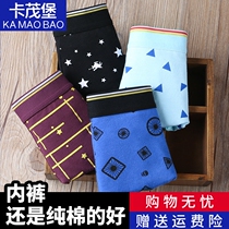 13 junior high school students underwear 14 men boxer pants cotton boys teenagers 16 middle and big children boxer pants 18 years old